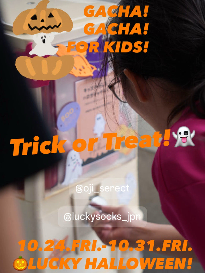 ハロウィンガチャしよう!👻