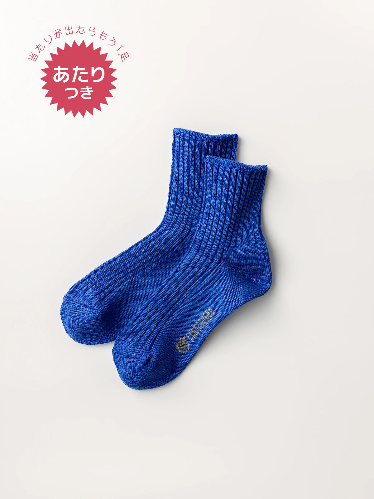 22-25cm】スムースアンクルソックス